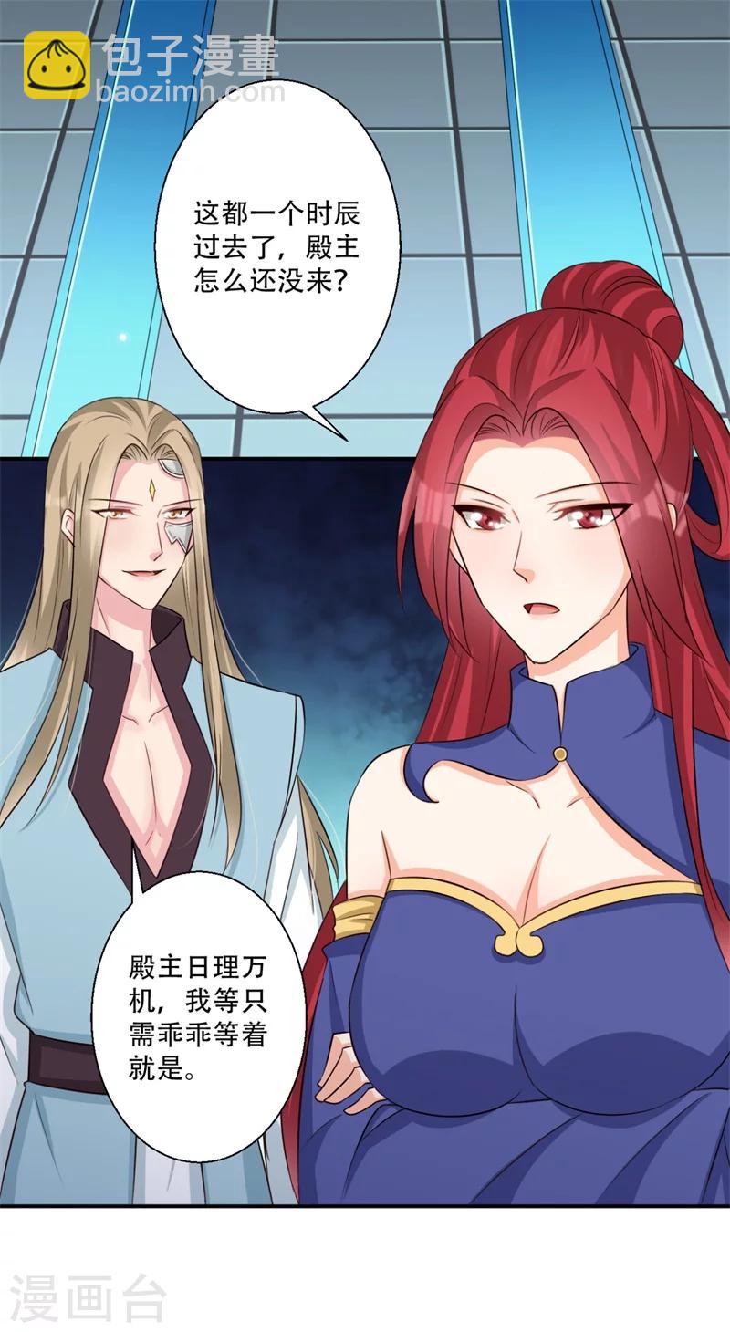 第68话 螳螂捕蝉10