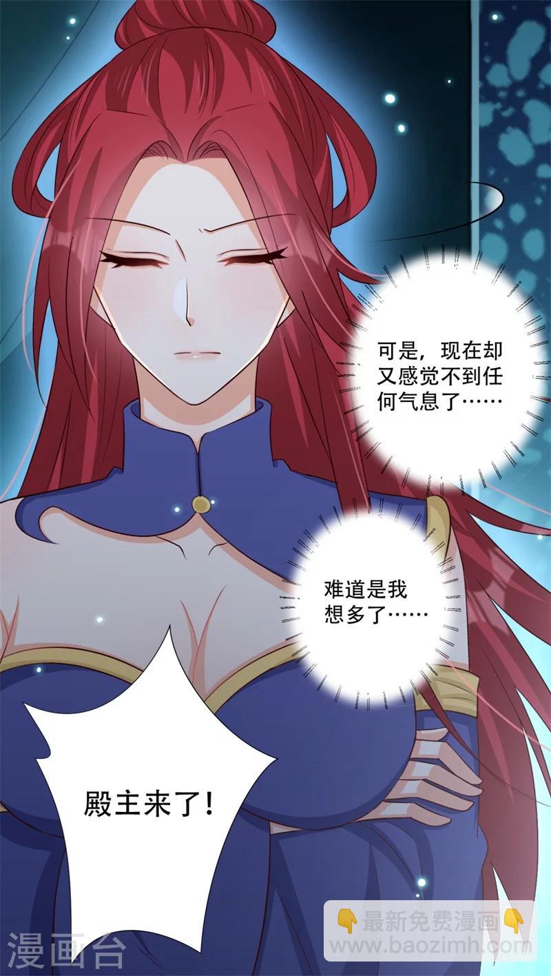 第68话 螳螂捕蝉15