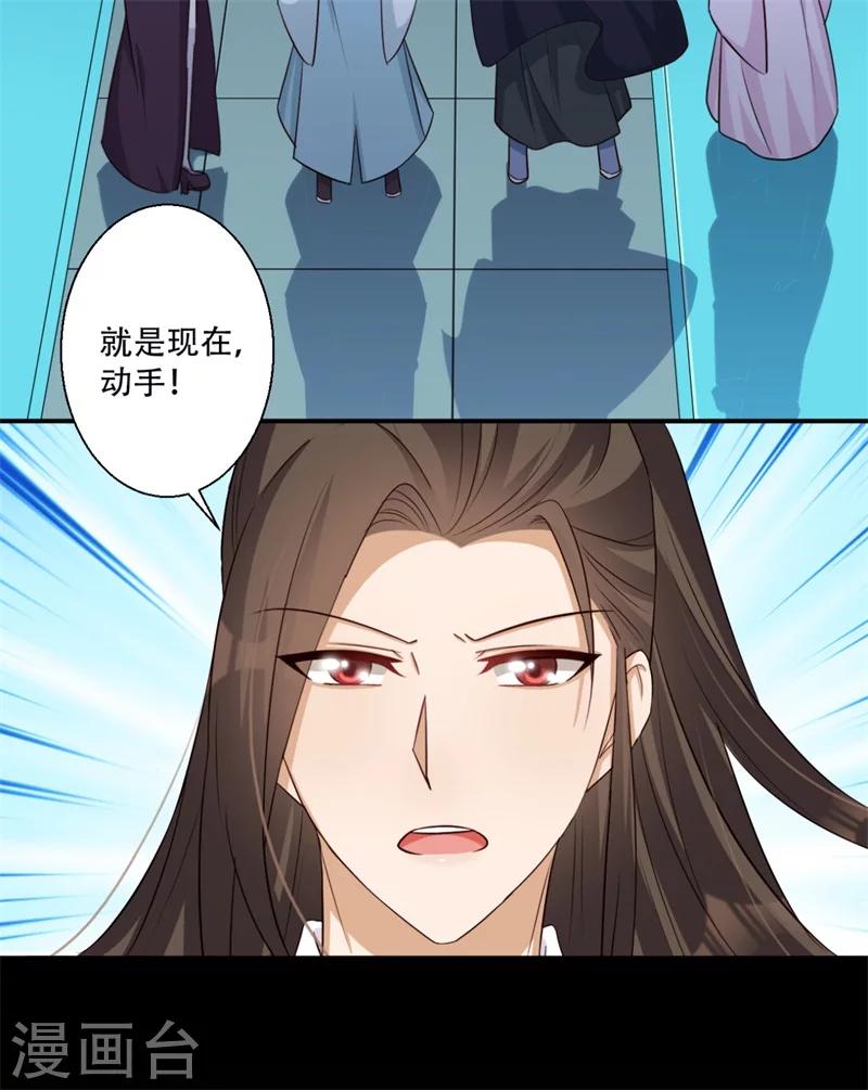 第68话 螳螂捕蝉26