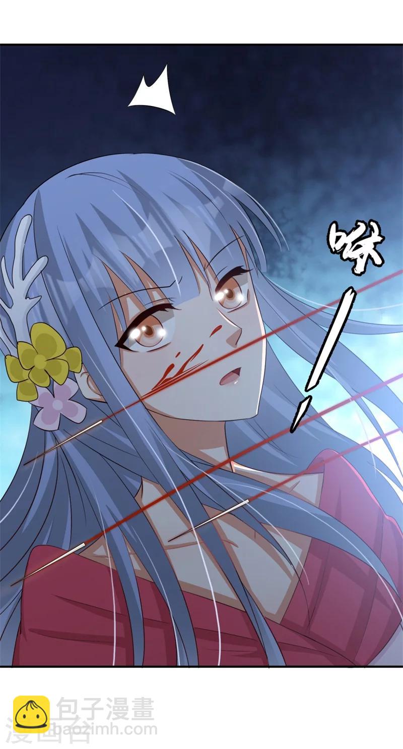 第68话 螳螂捕蝉29