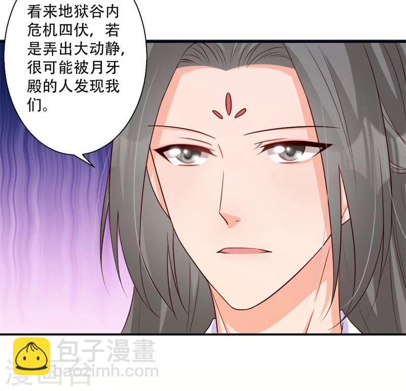 第68话 螳螂捕蝉4