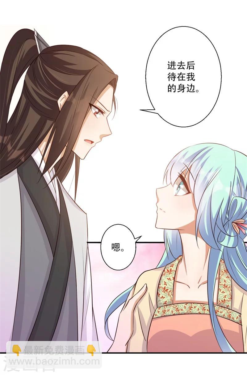 第68话 螳螂捕蝉8