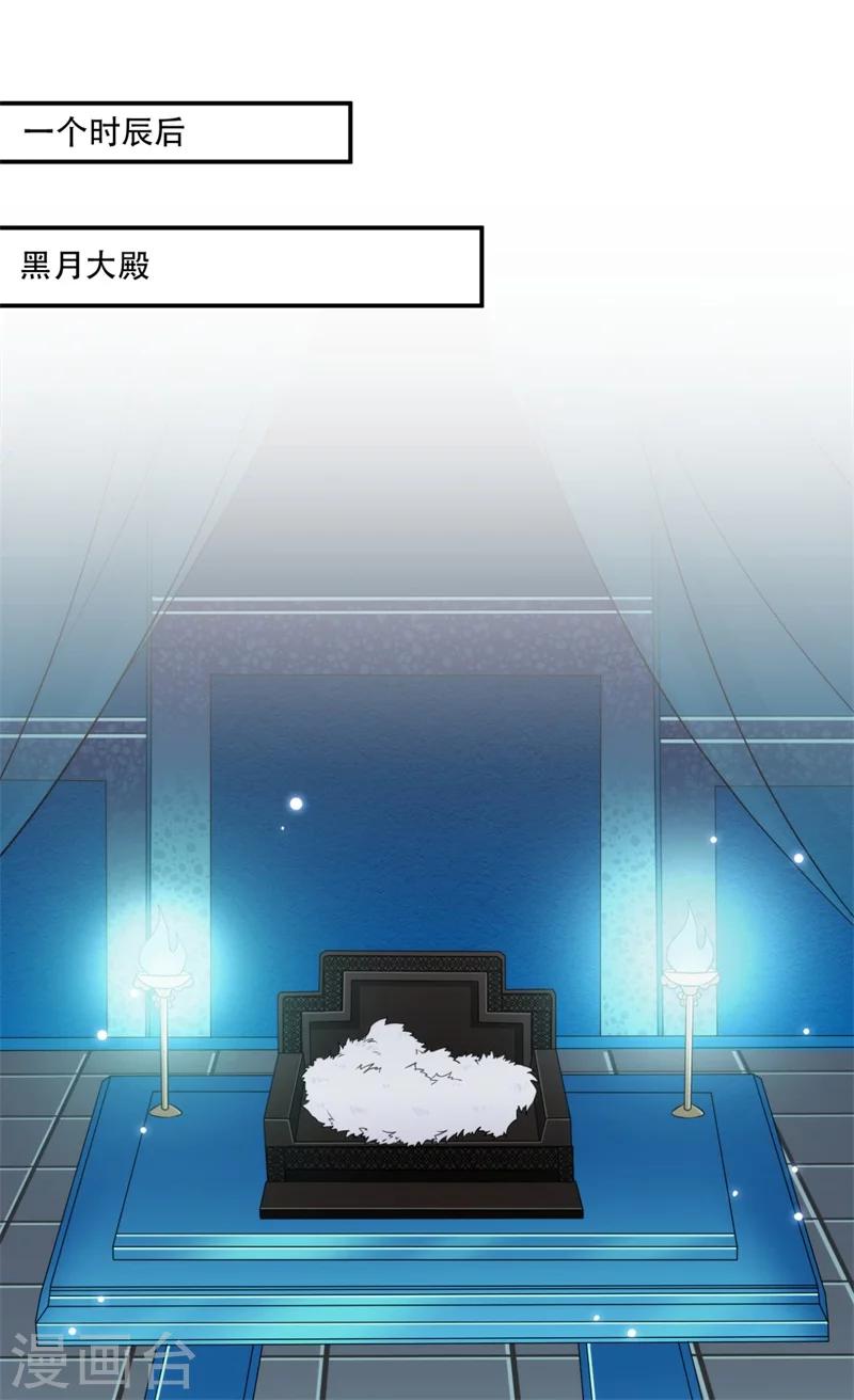 第68话 螳螂捕蝉9
