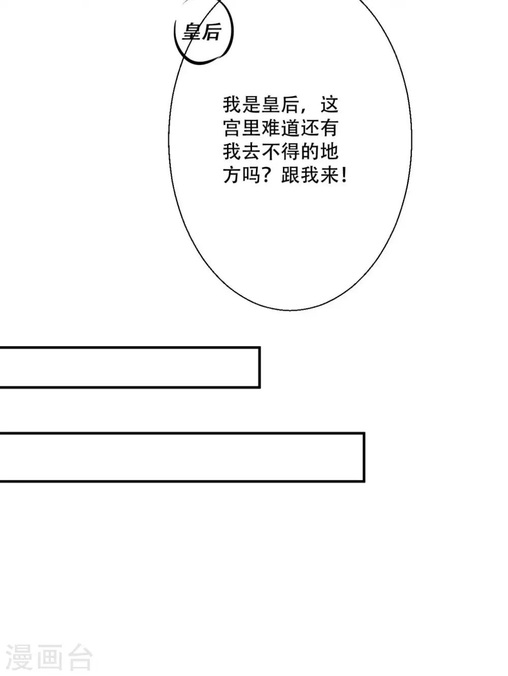 第80话 火无双5