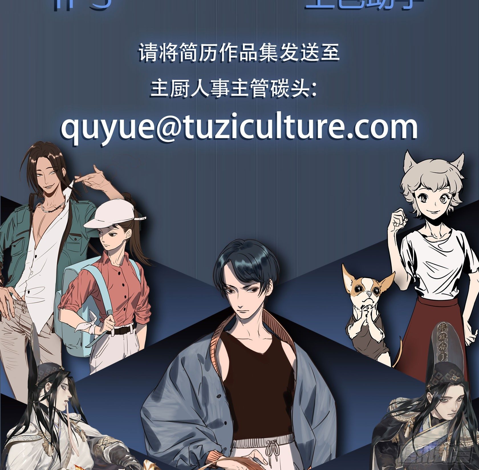 ［短篇］穿越未来三件套10