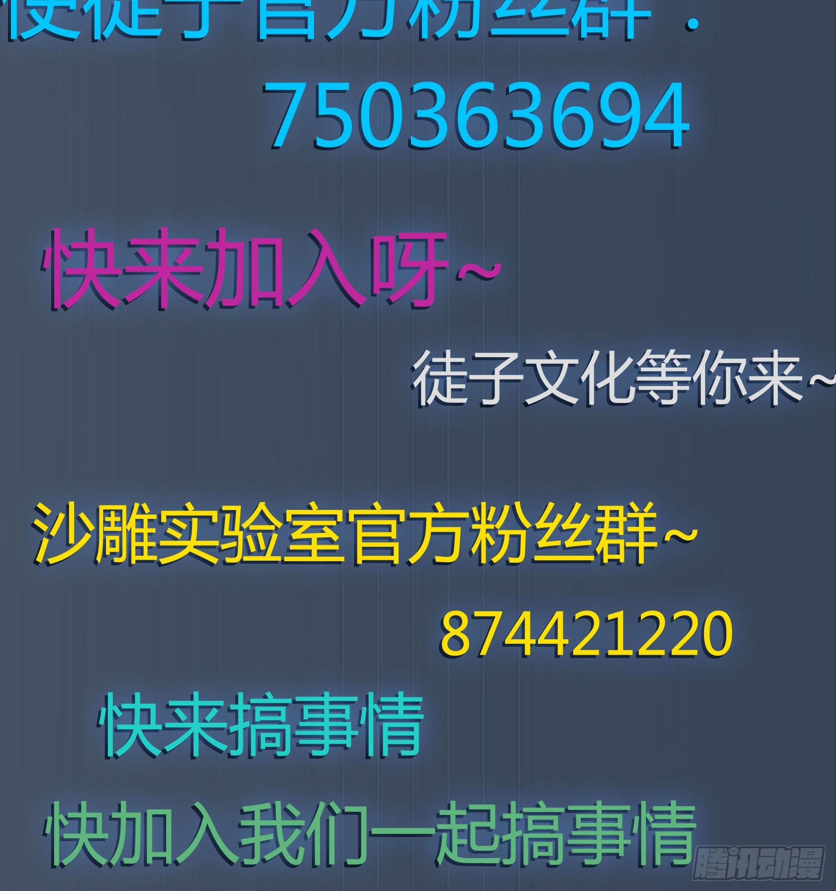 ［短篇］穿越未来三件套14