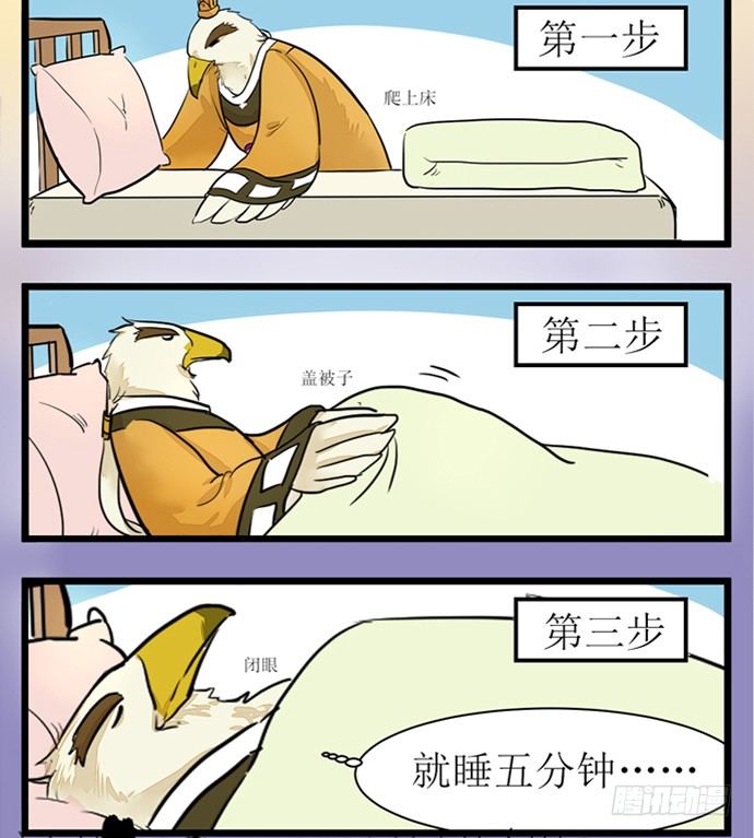 ［短篇］穿越未来三件套4