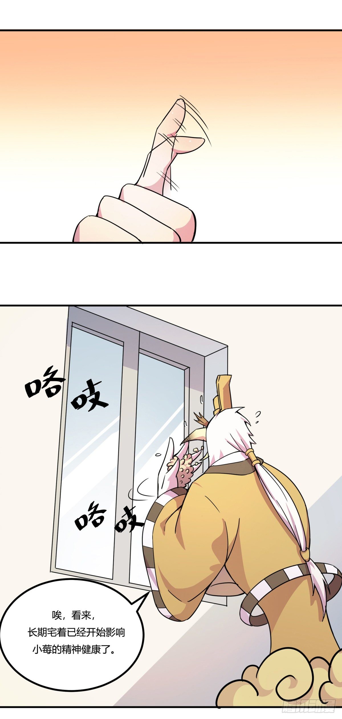屎徒牌掏耳仪10