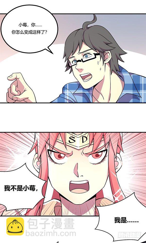 吧啦吧美容仪100