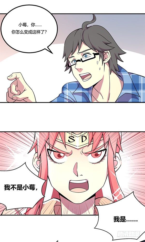 吧啦吧美容仪104