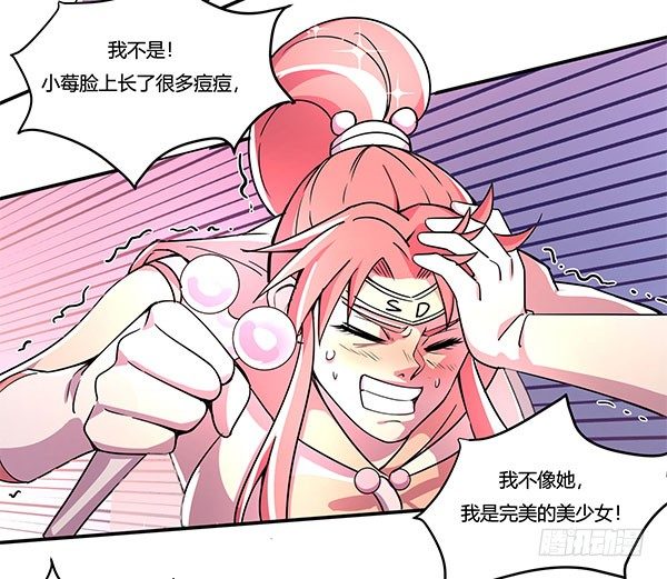 吧啦吧美容仪106