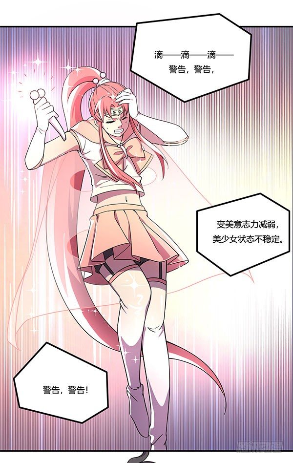 吧啦吧美容仪108