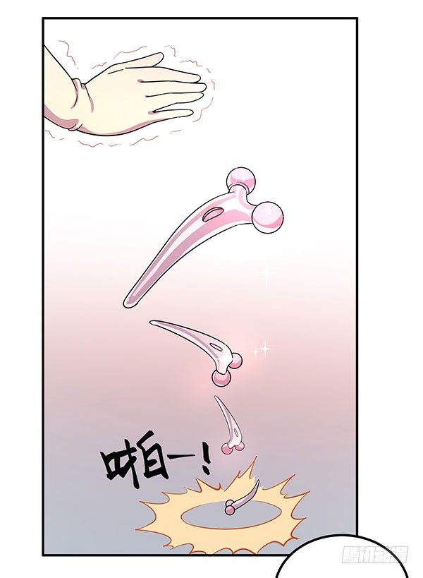 吧啦吧美容仪113