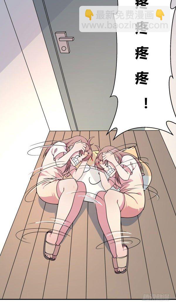 吧啦吧美容仪18