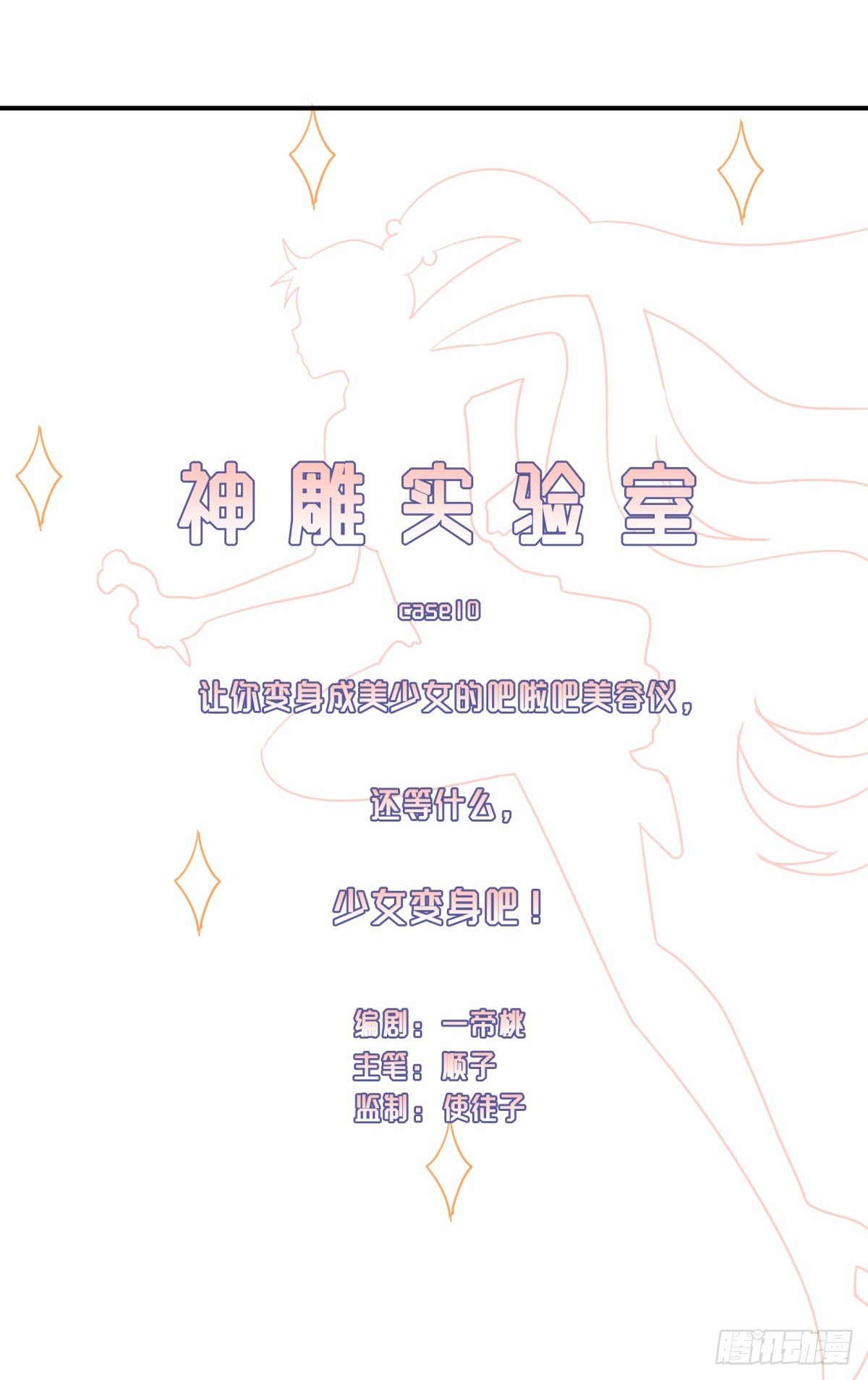 吧啦吧美容仪27