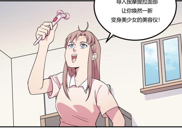 吧啦吧美容仪30