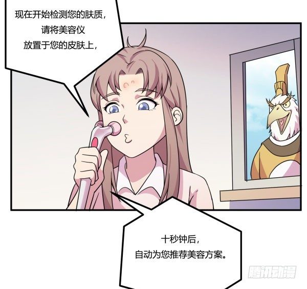 吧啦吧美容仪32
