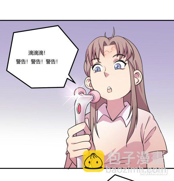 吧啦吧美容仪35