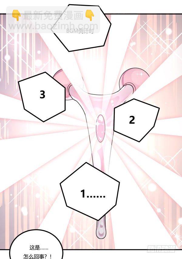 吧啦吧美容仪37