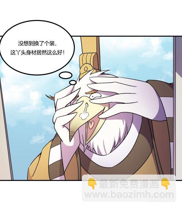 吧啦吧美容仪41
