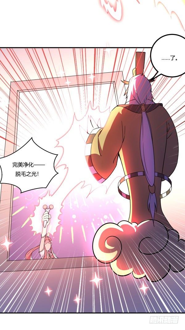吧啦吧美容仪50