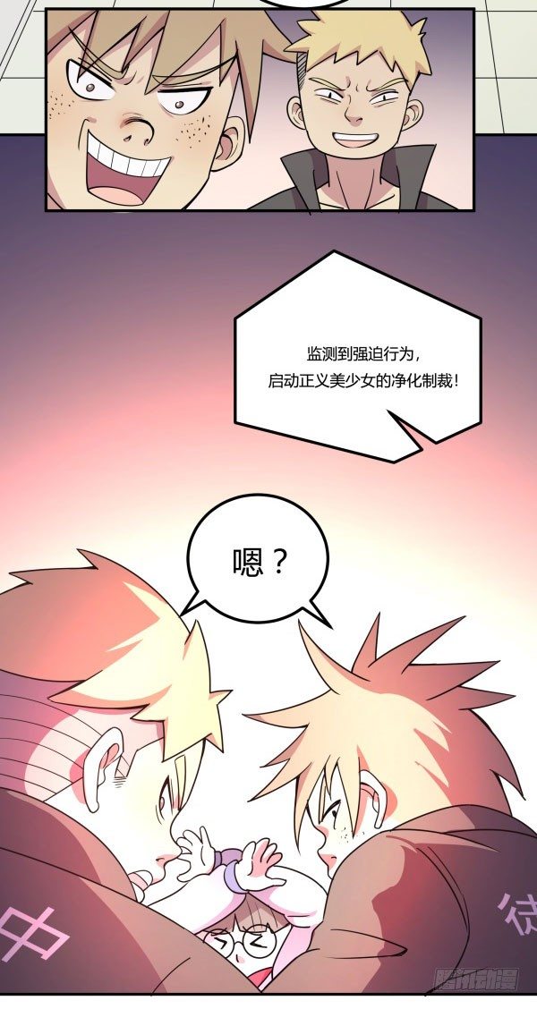 吧啦吧美容仪59