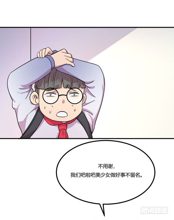 吧啦吧美容仪66