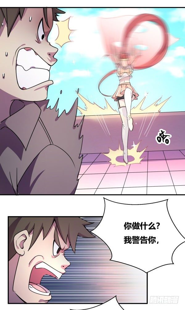 吧啦吧美容仪77