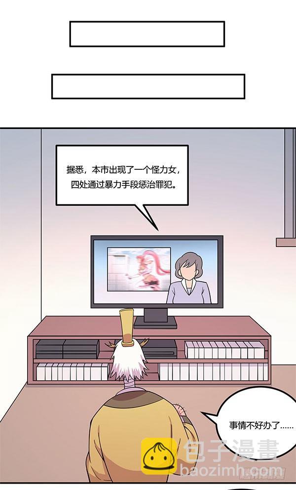 吧啦吧美容仪83