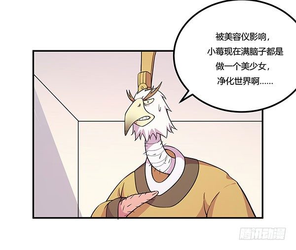 吧啦吧美容仪84