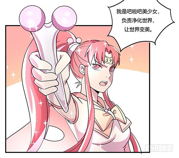 吧啦吧美容仪93