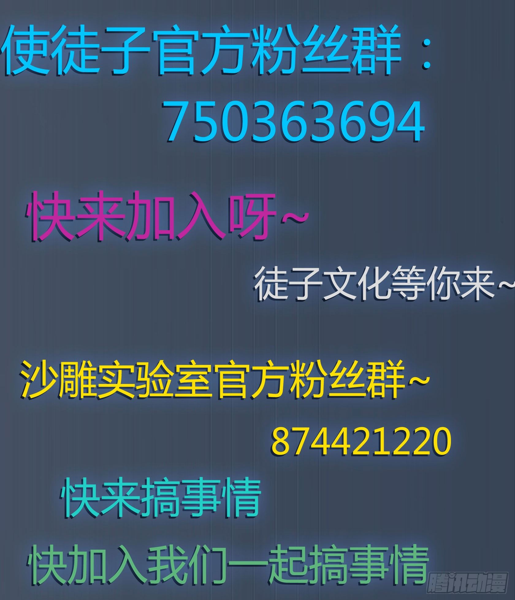[短篇]立体扫描仪10