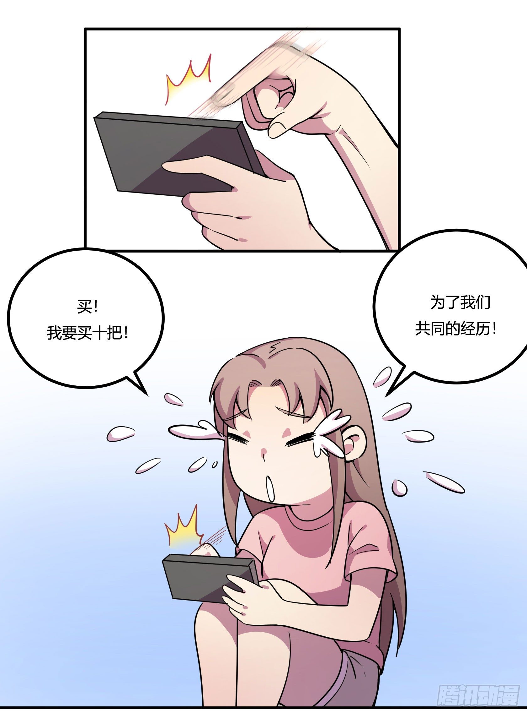 回忆102