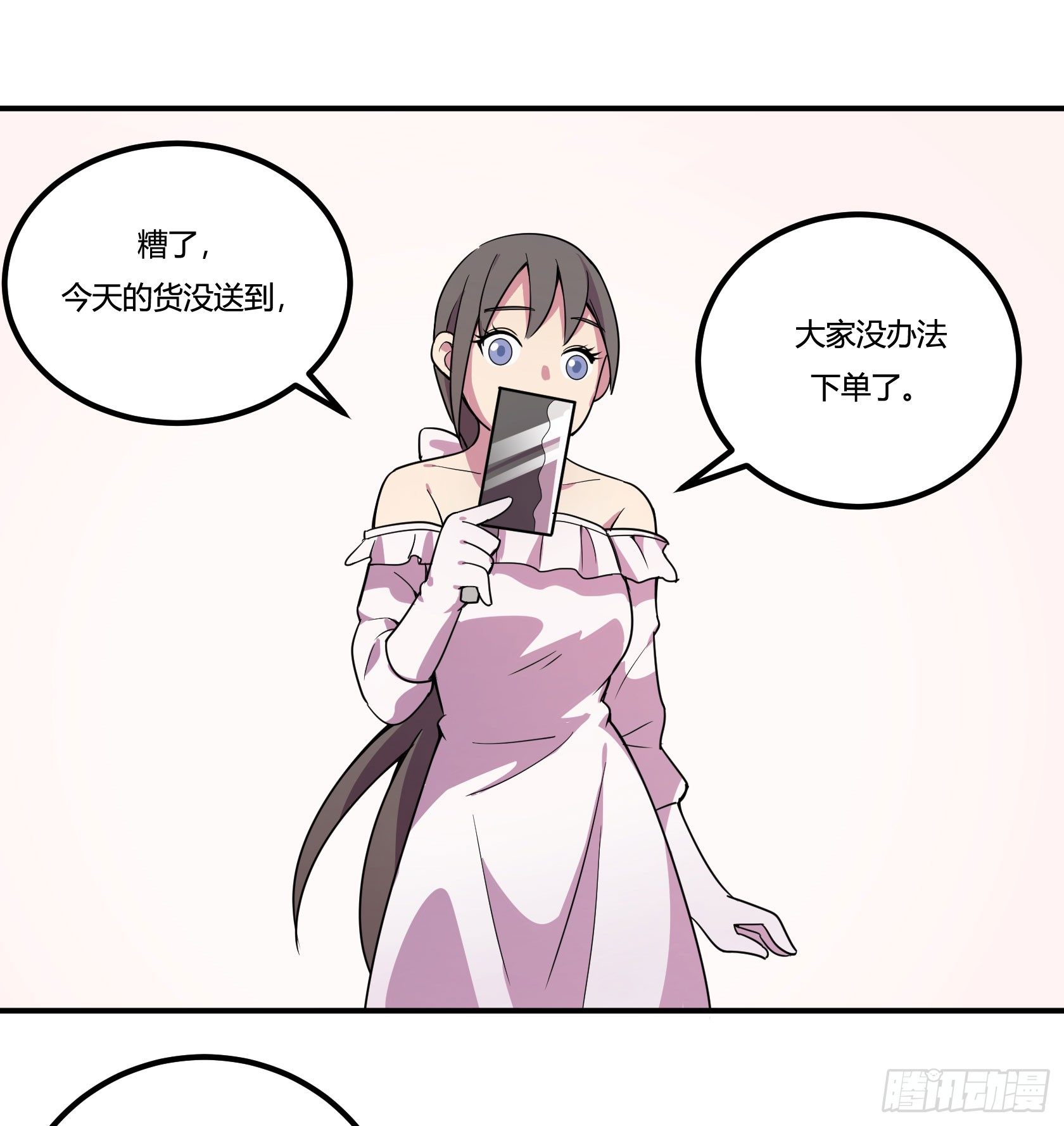 回忆109