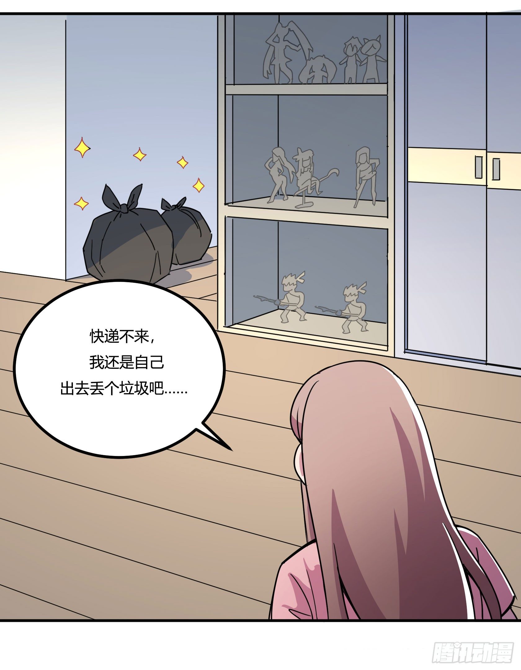 回忆121