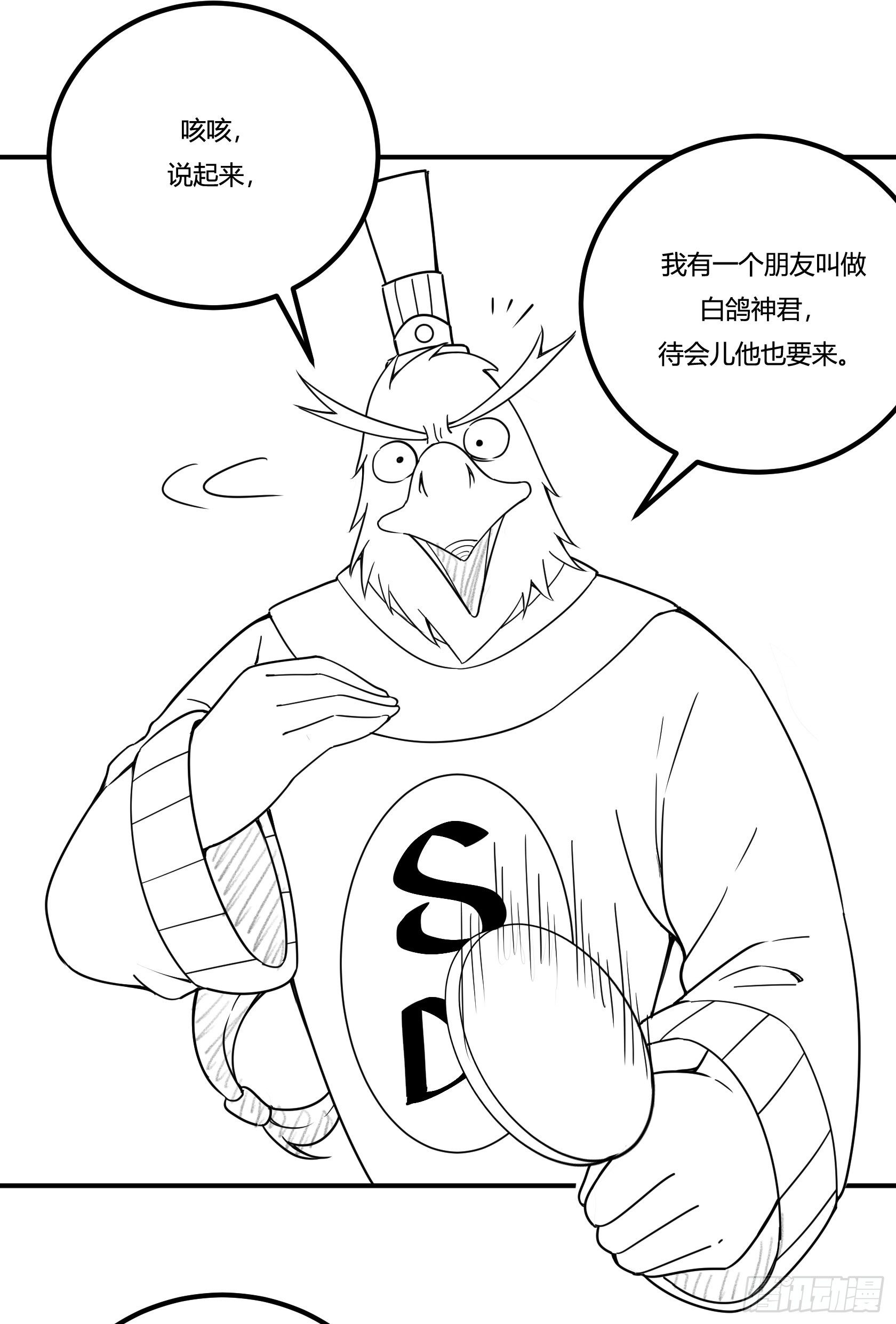 回忆14