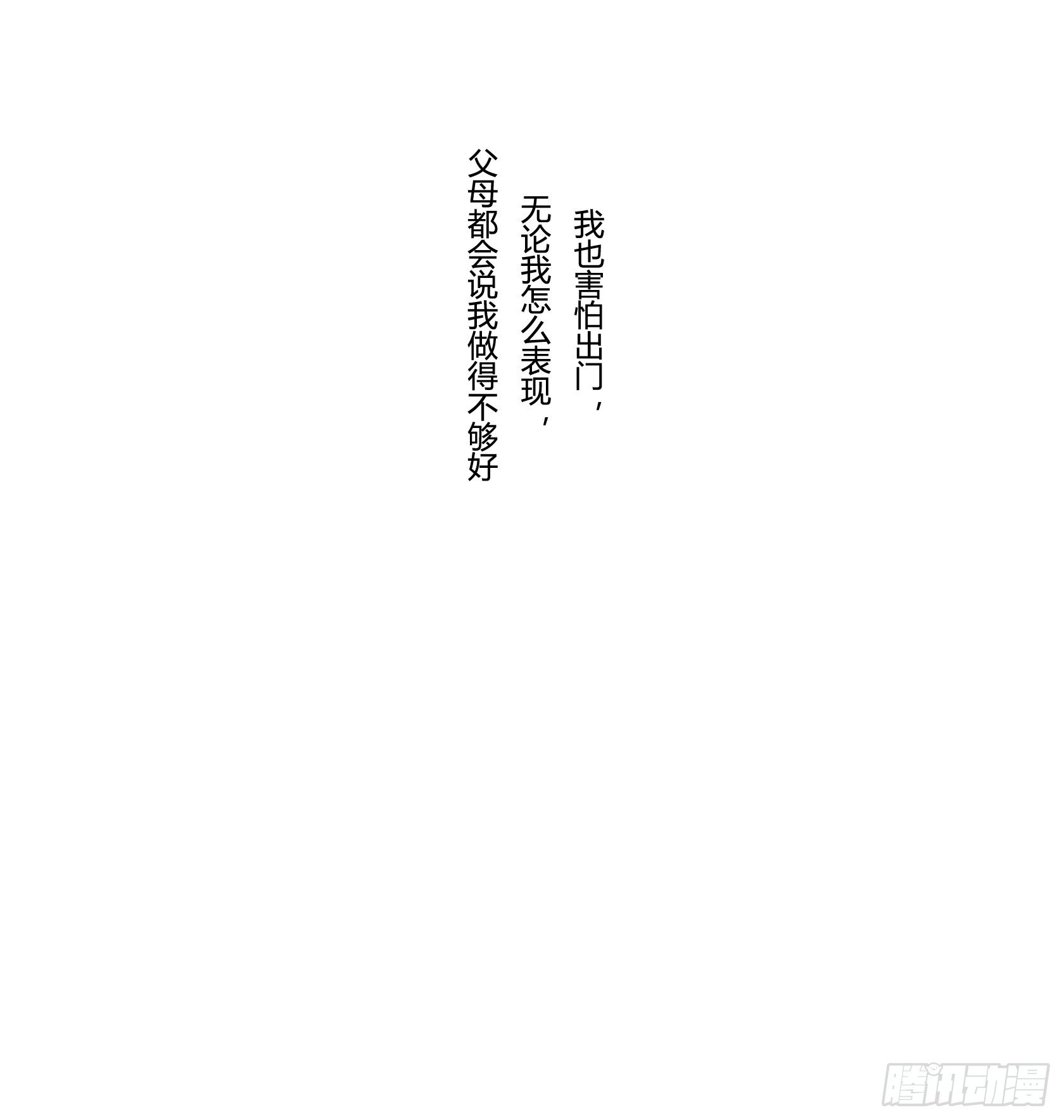 回忆2