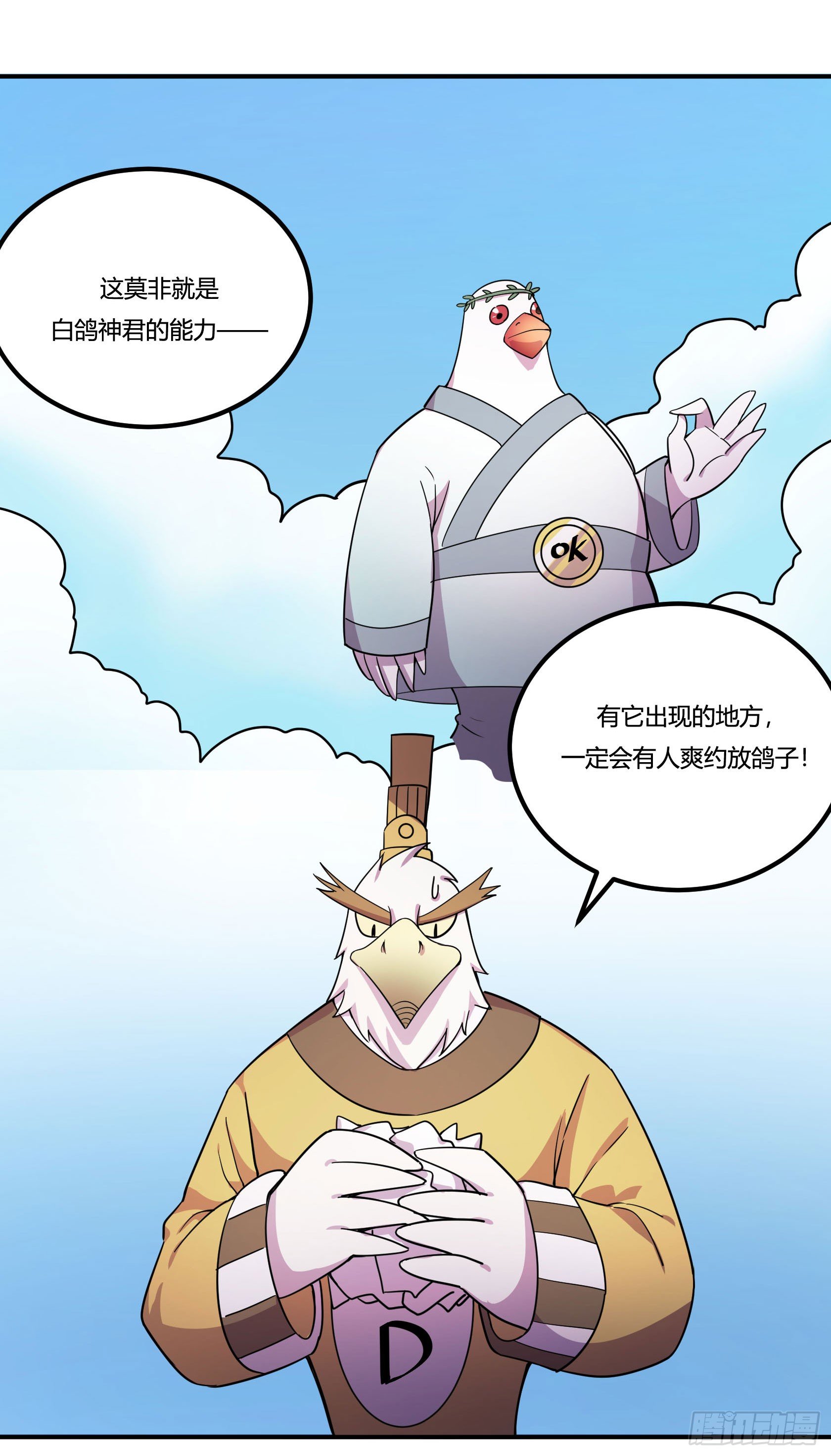 回忆36