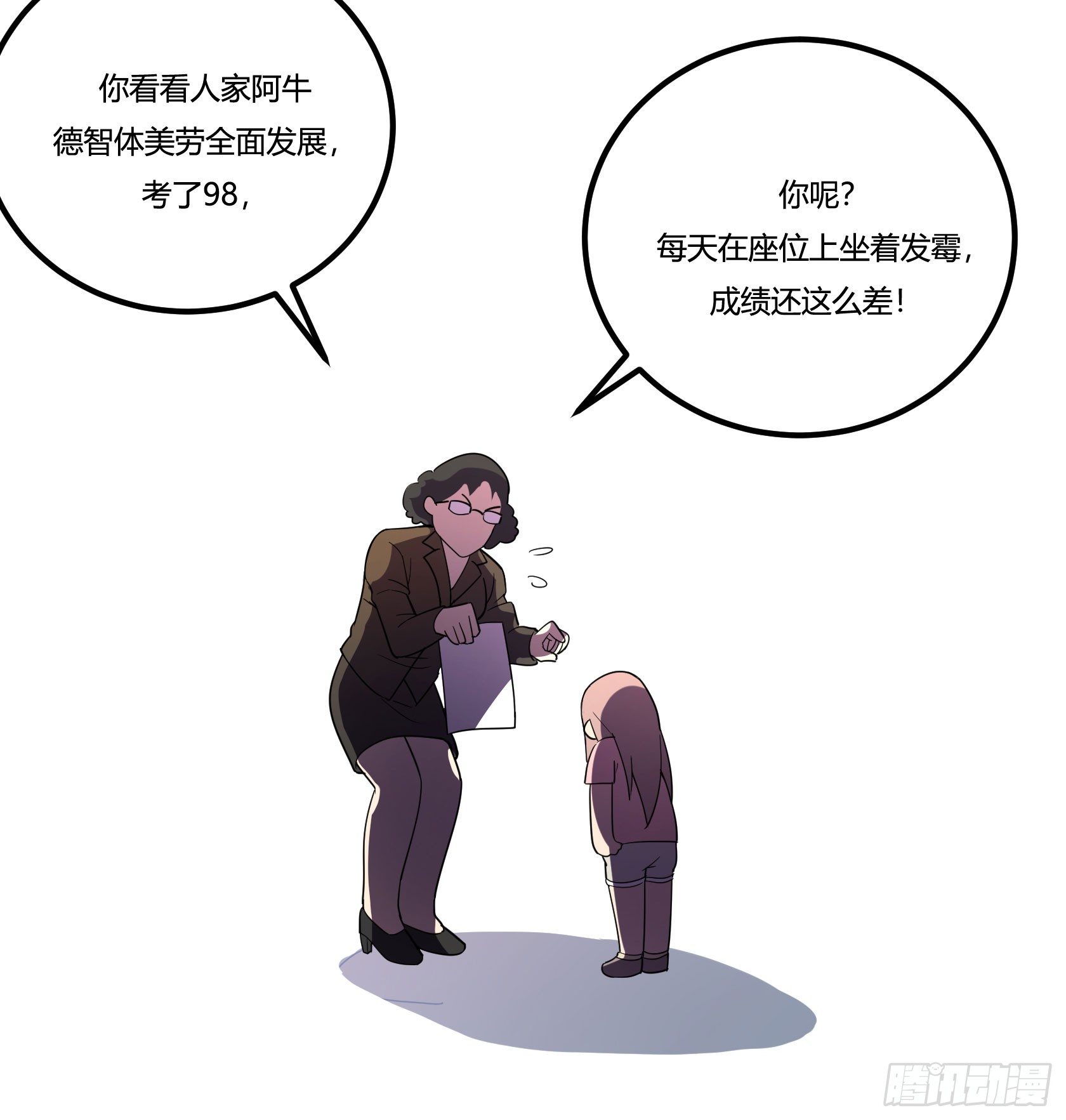 回忆61