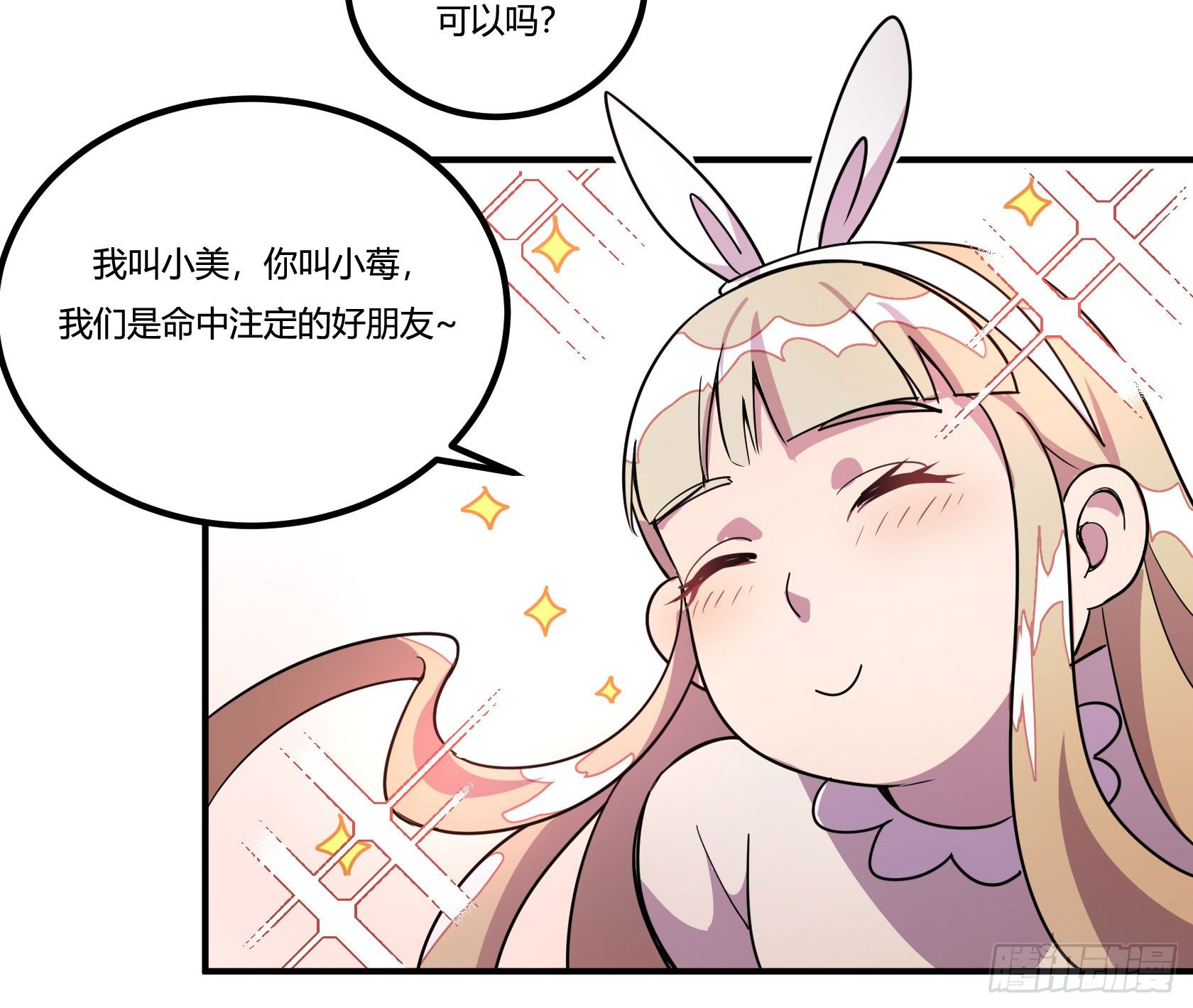 回忆67