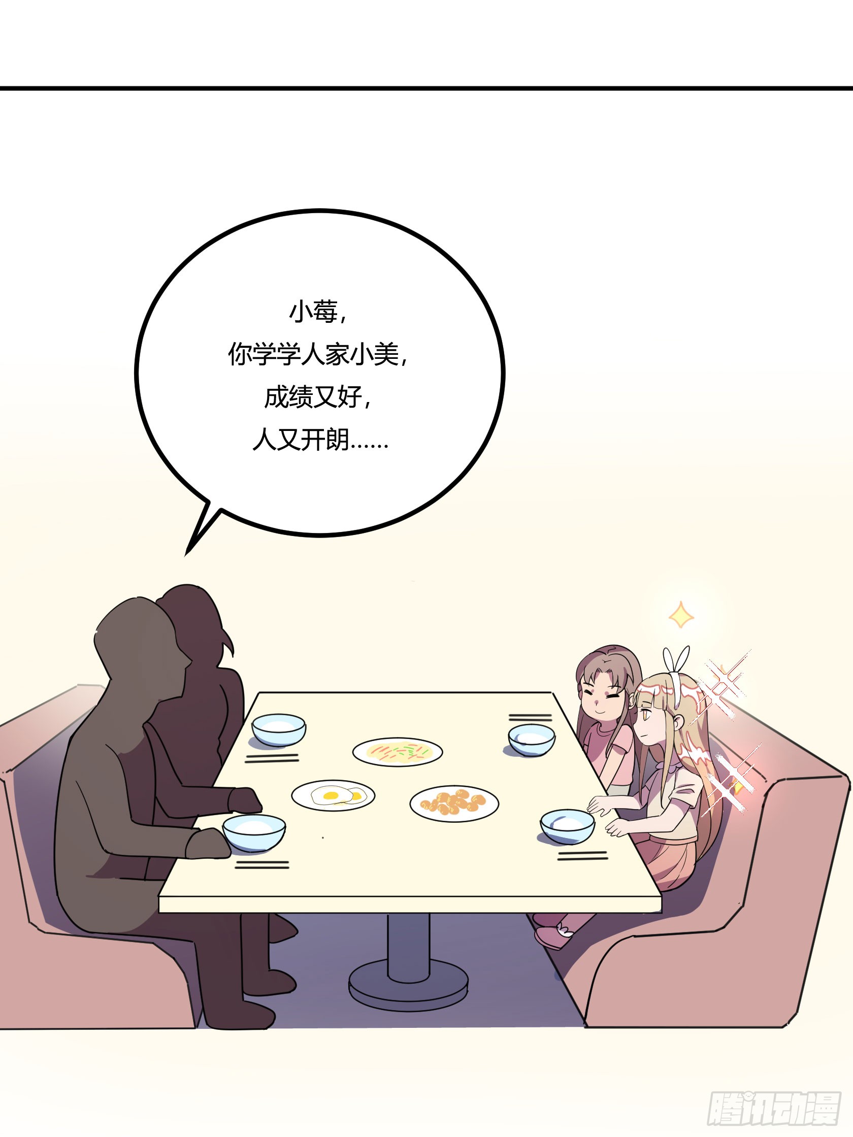 回忆71