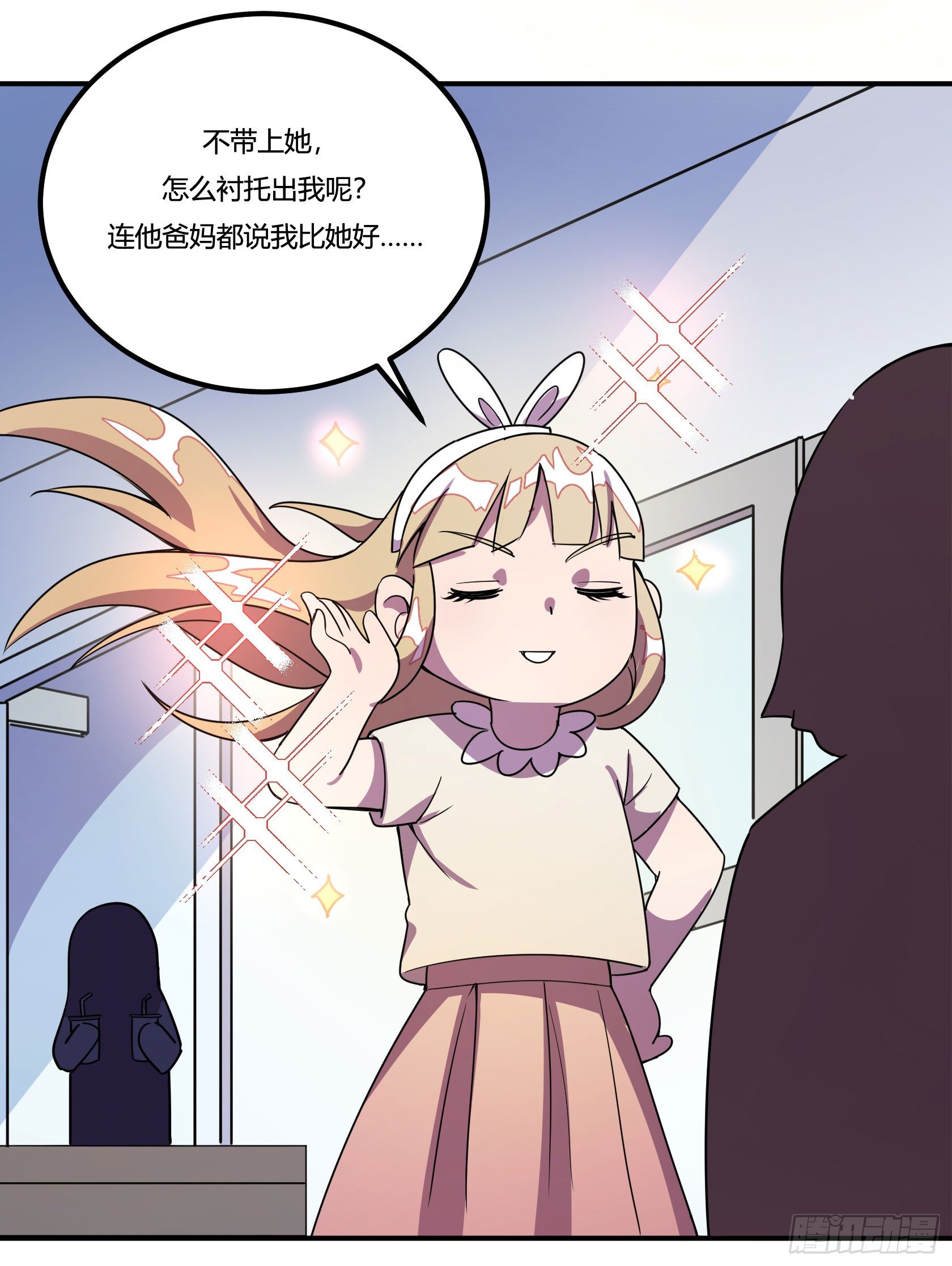 回忆74