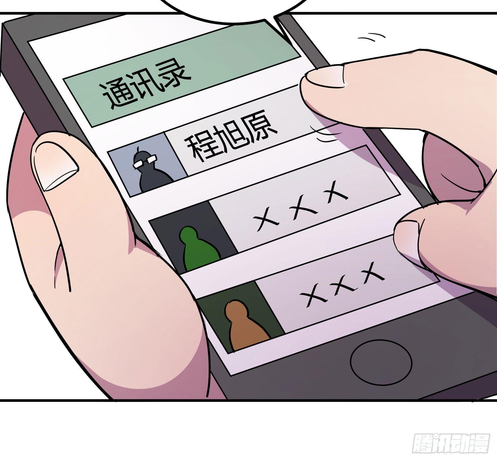 速效减肥丸（上）23