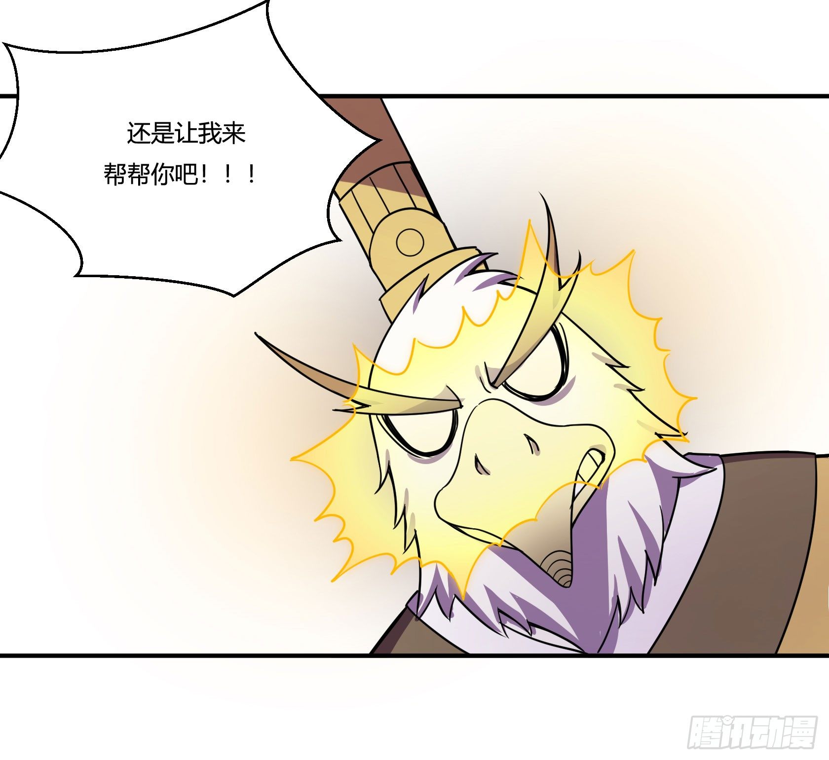 速效减肥丸（上）26