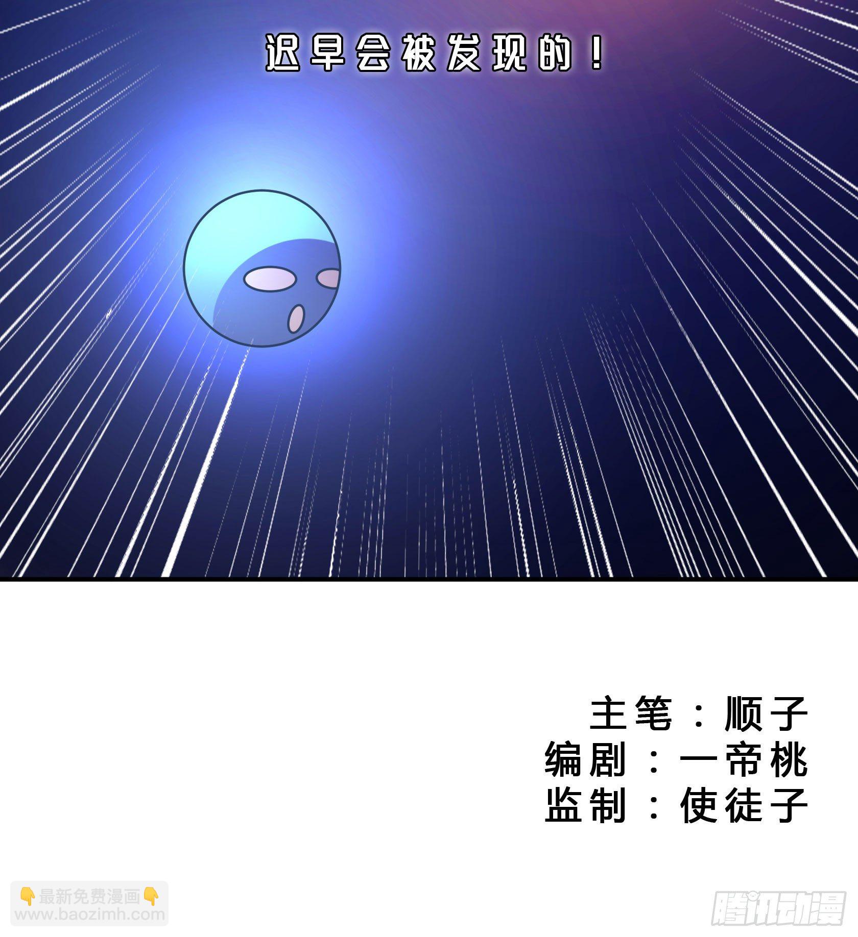速效减肥丸（上）29