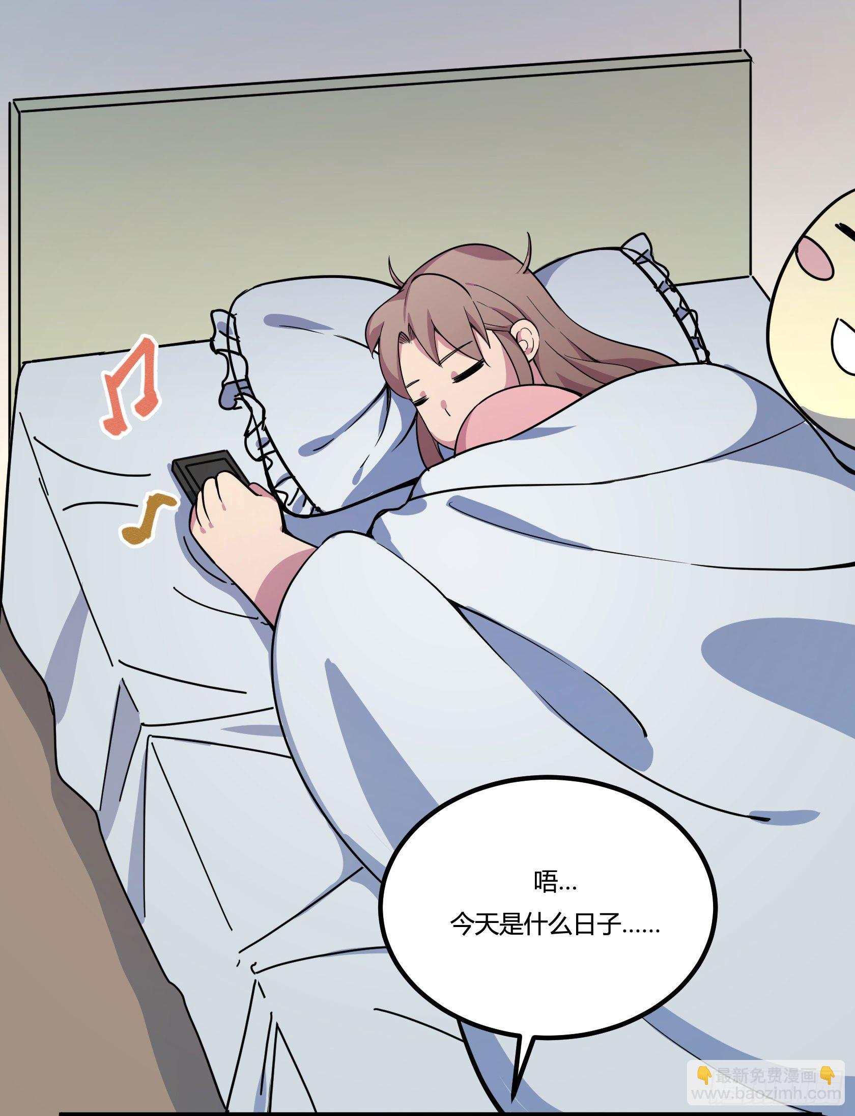 速效减肥丸（上）3