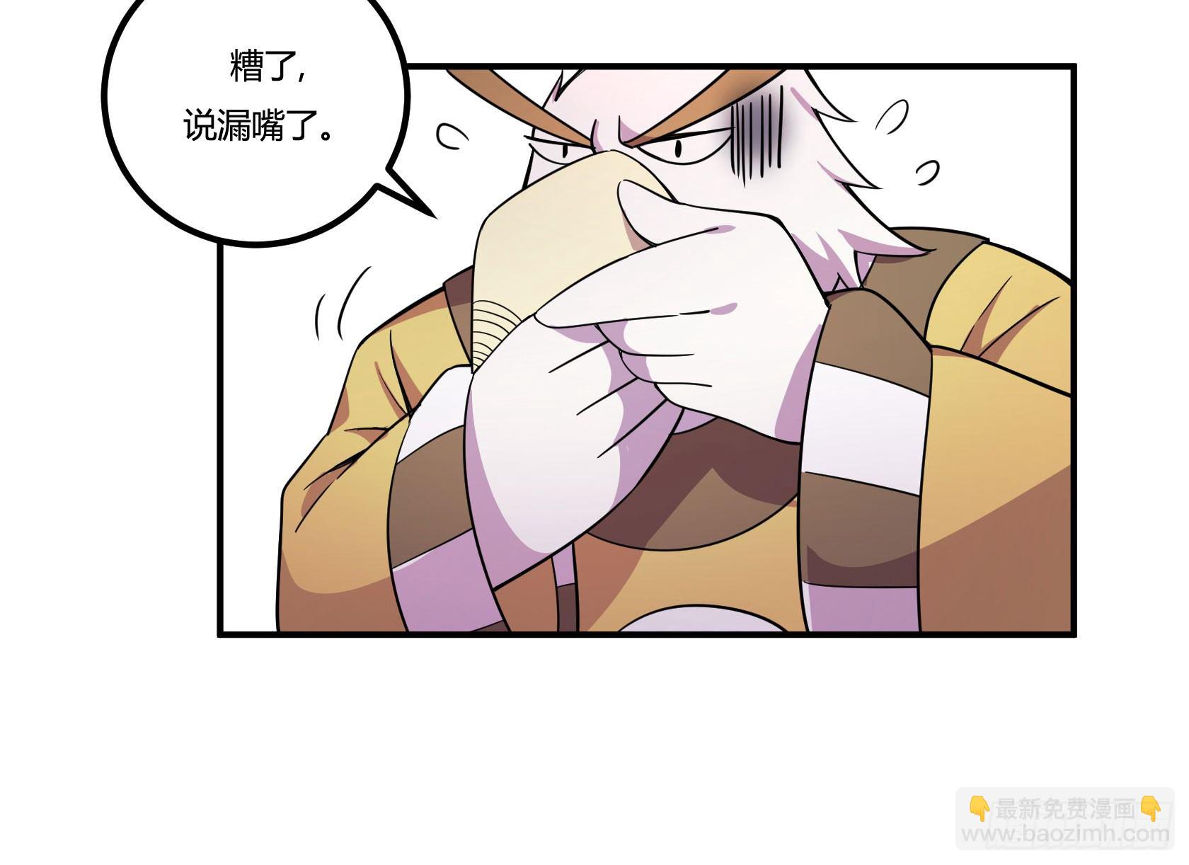 速效减肥丸（上）33