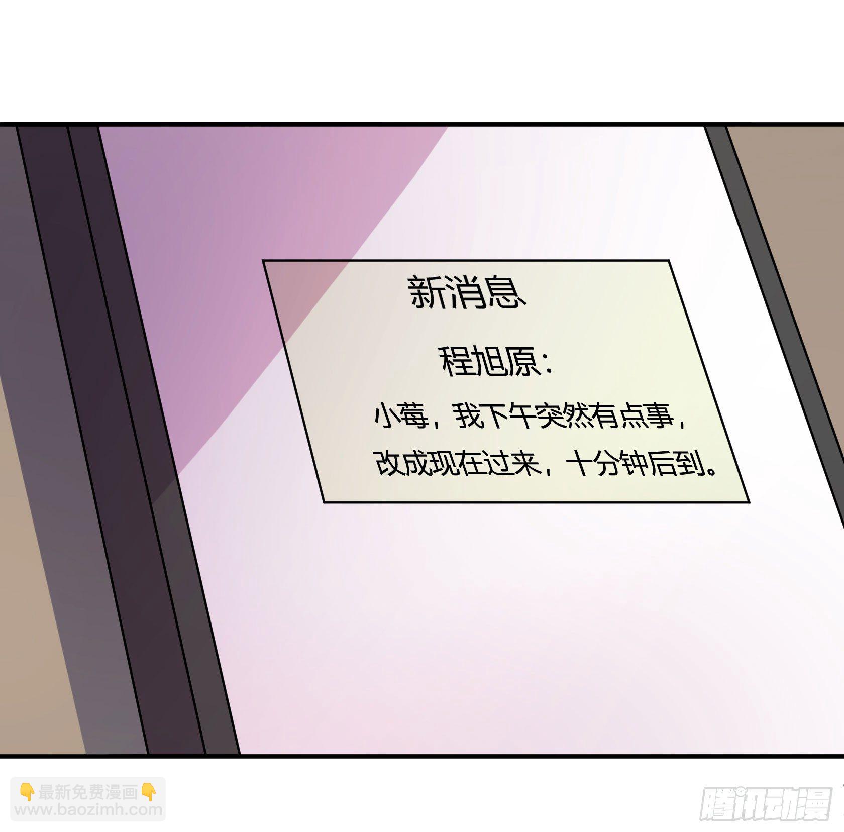 速效减肥丸（上）37