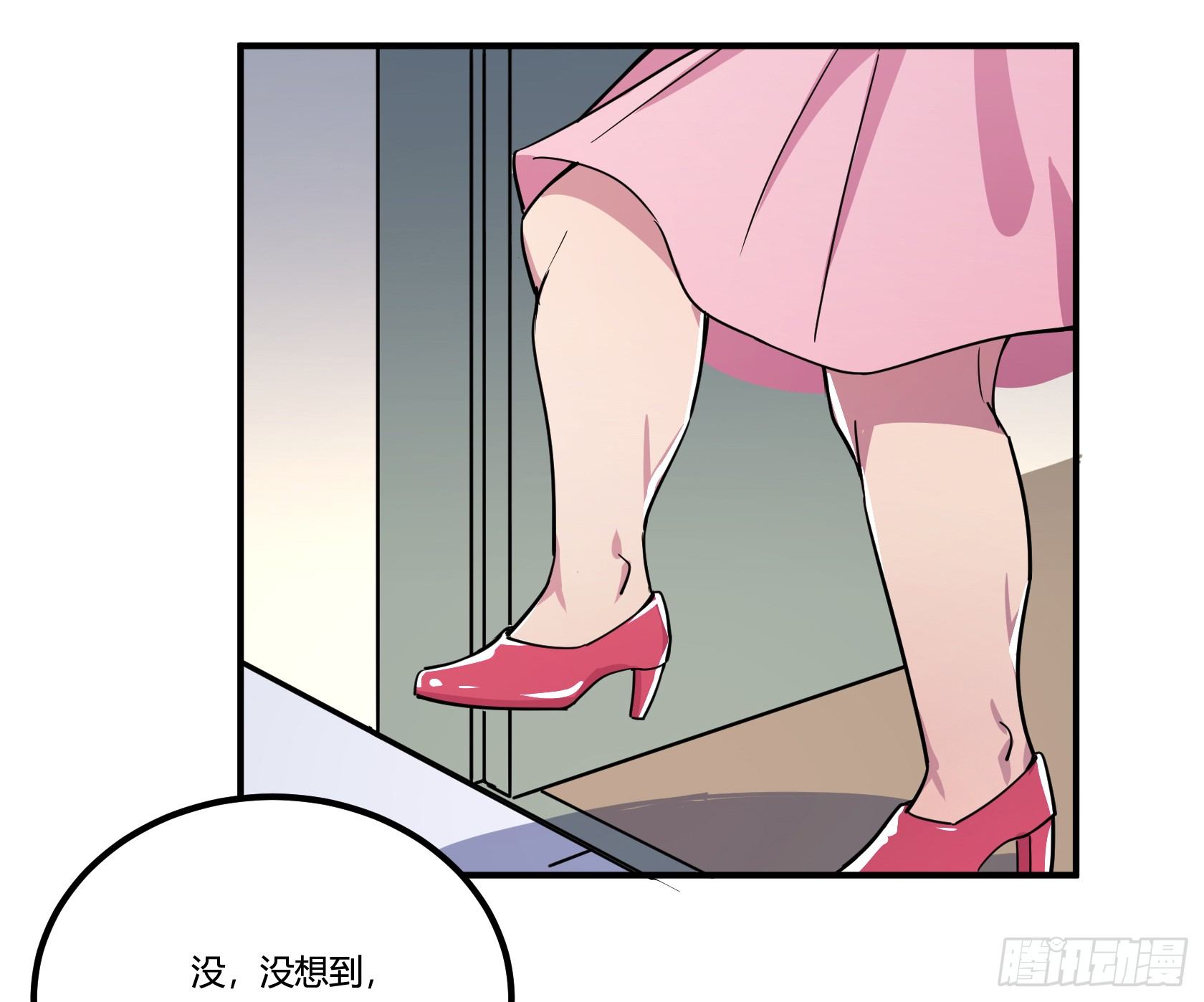 速效减肥丸（上）60