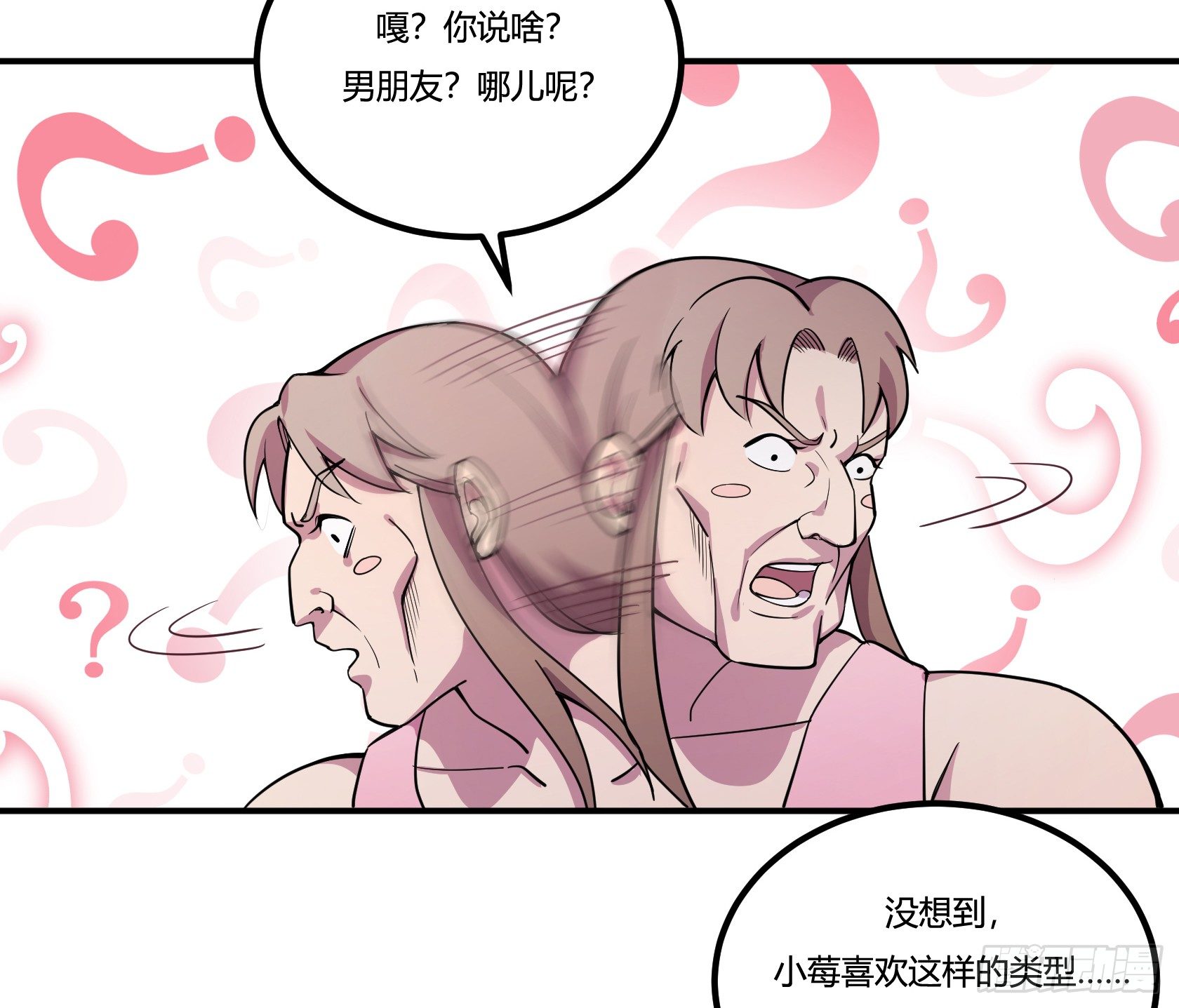速效减肥丸（上）62